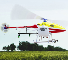 高新-S40单旋翼电动农用无人机（20L）