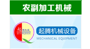点击查看农产品加工机械企业