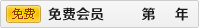 广东省农业机械总公司